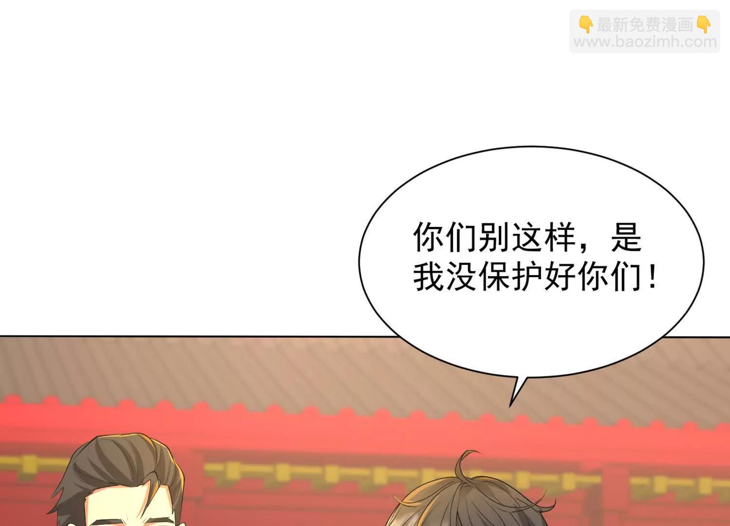 寻找魔种所在地(1/2)-第94话