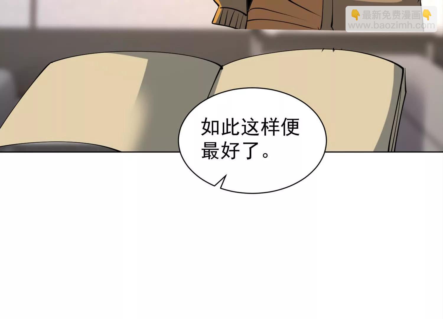 寻找魔种所在地(1/2)-第94话