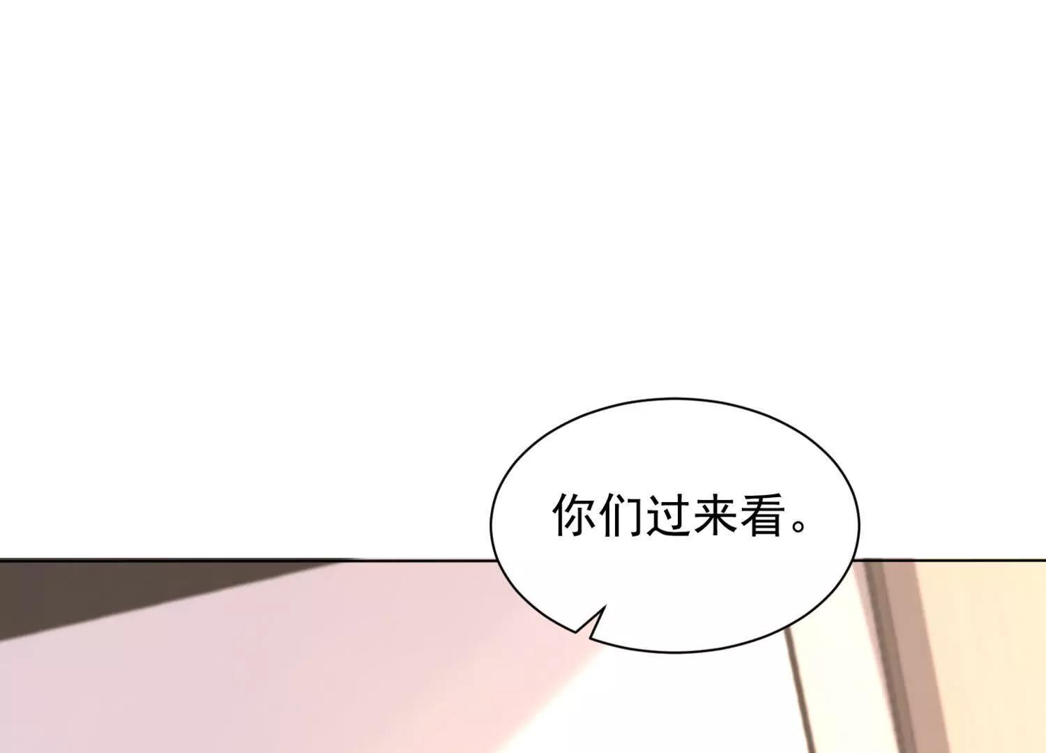 寻找魔种所在地(1/2)-第94话