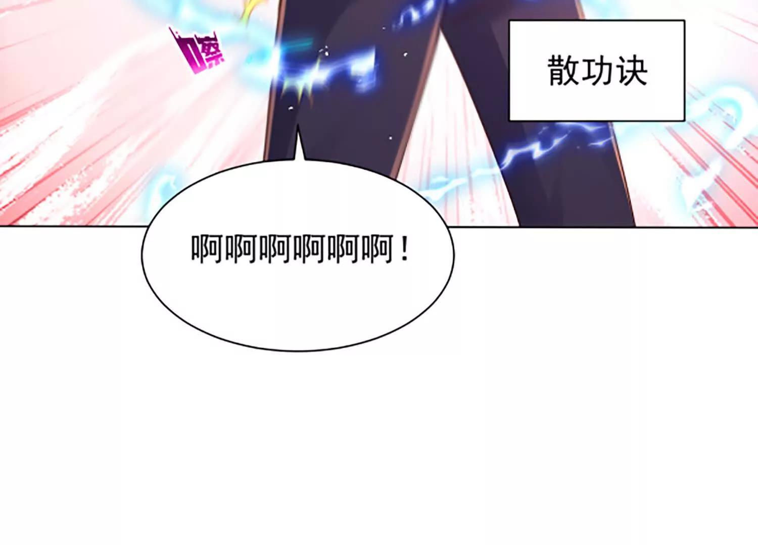 寻找魔种所在地(1/2)-第94话