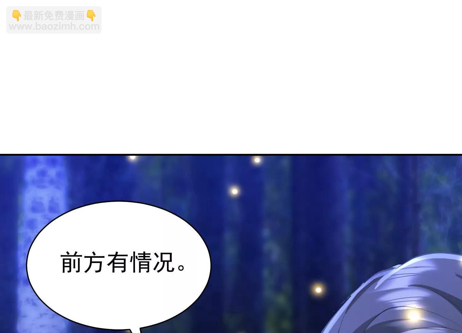狼群袭击(1/3)-第96话