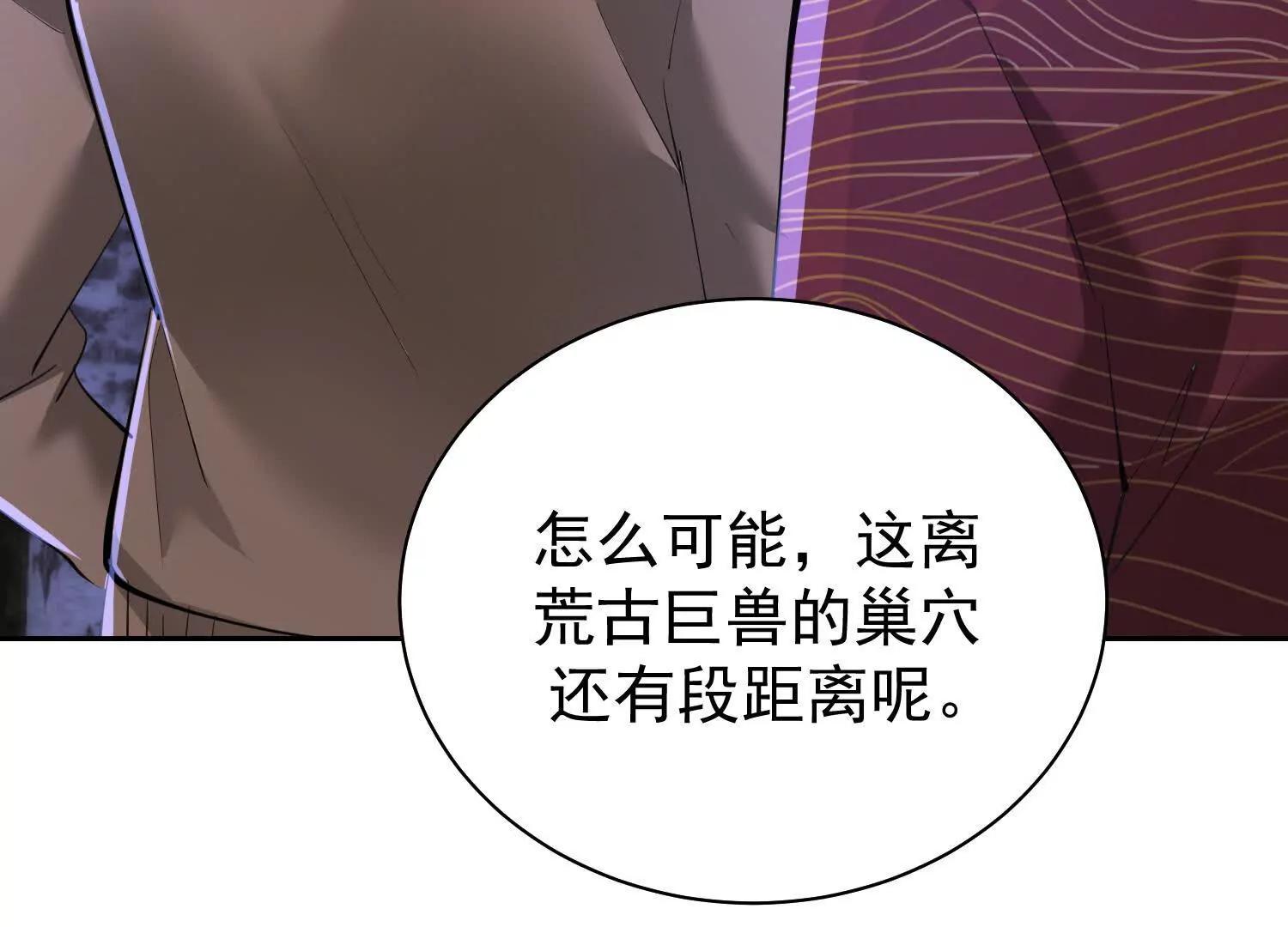 狼群袭击(1/3)-第96话