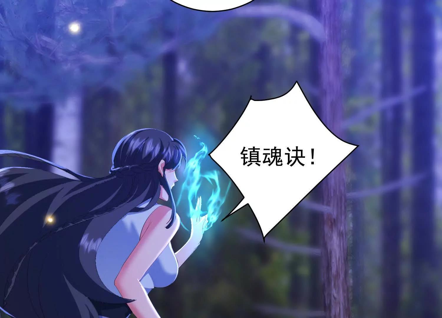 狼群袭击(1/3)-第96话