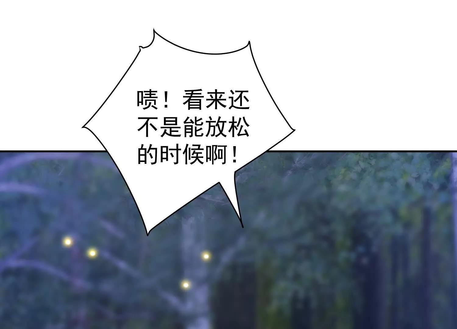 狼群袭击(1/3)-第96话