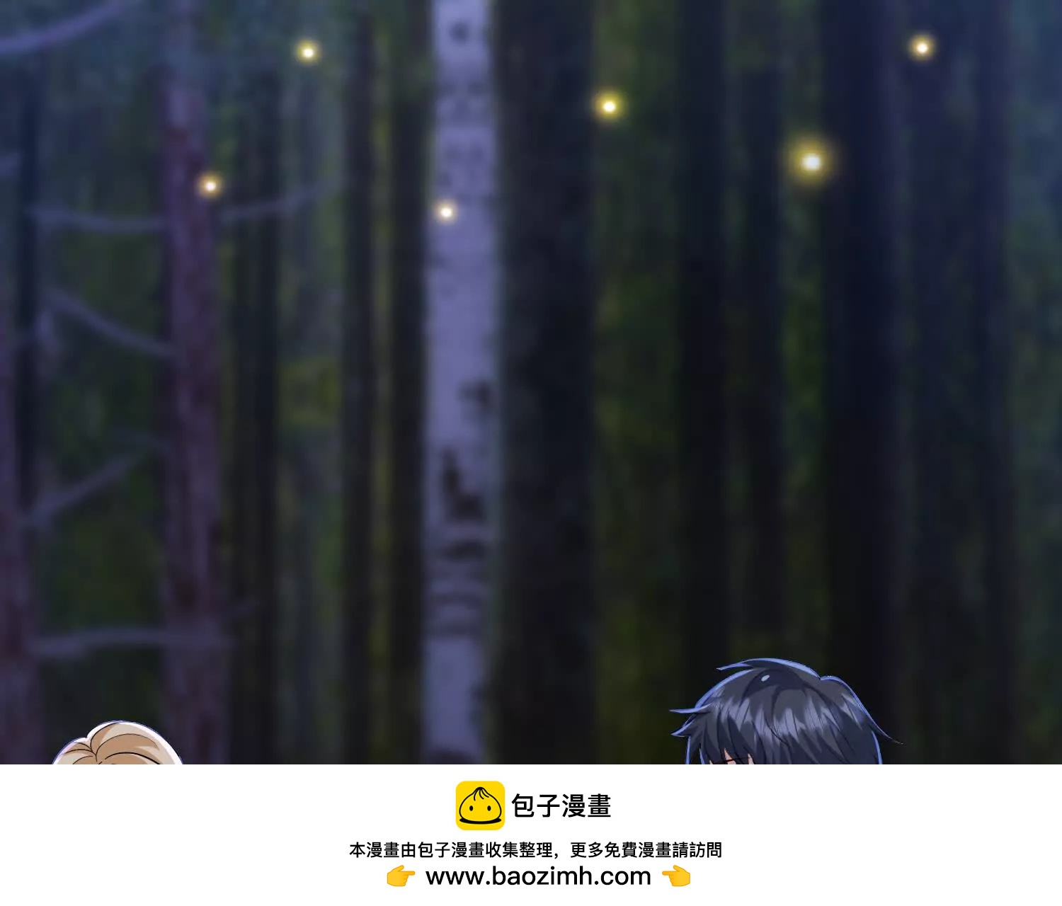 狼群袭击(1/3)-第96话