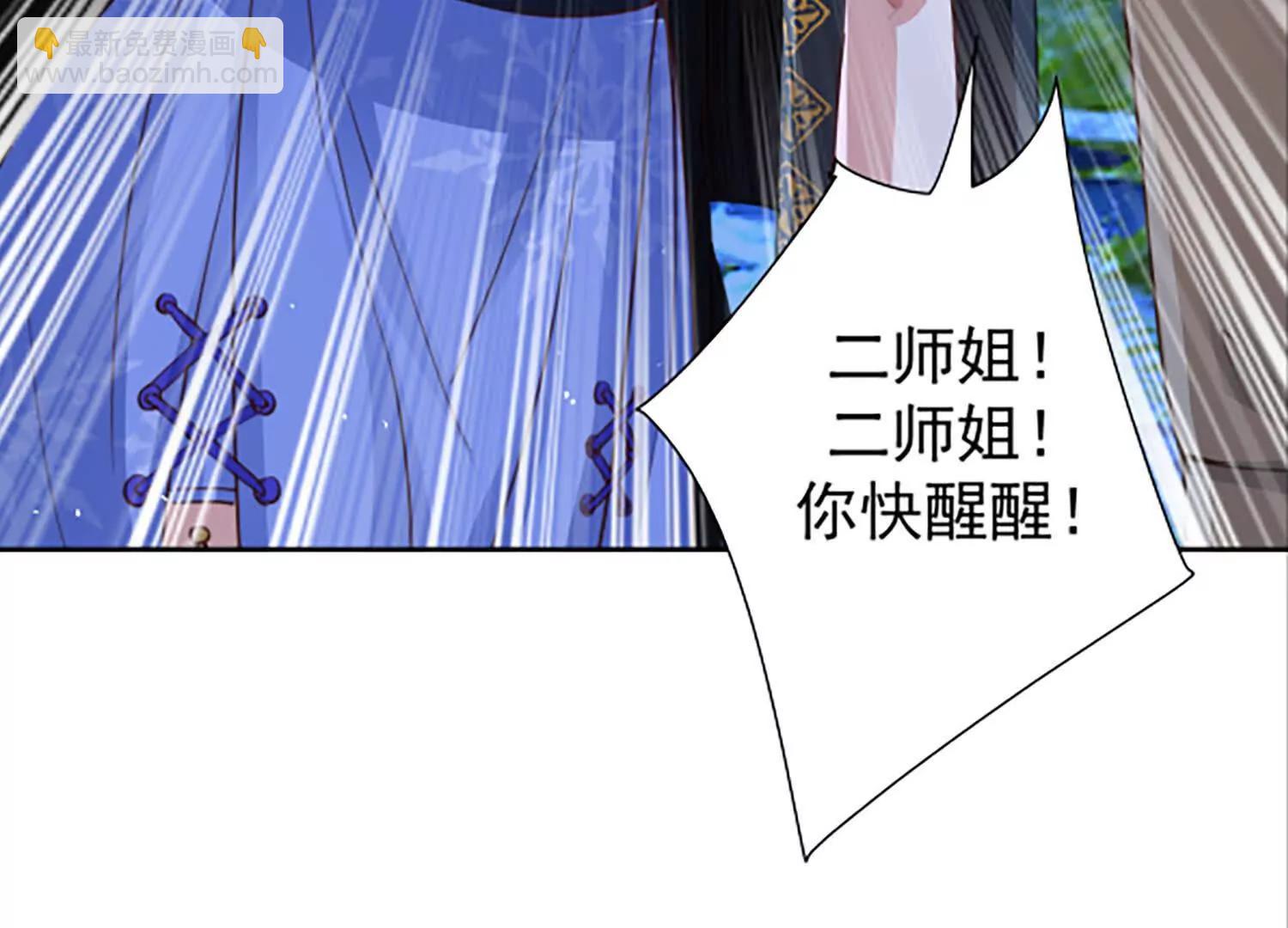魔魂楚凡好久不见(1/3)-第98话