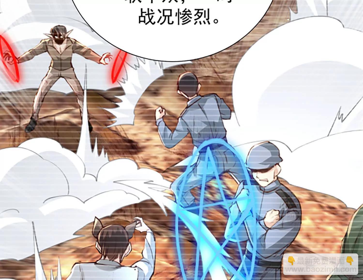 魔魂楚凡好久不见(1/3)-第98话