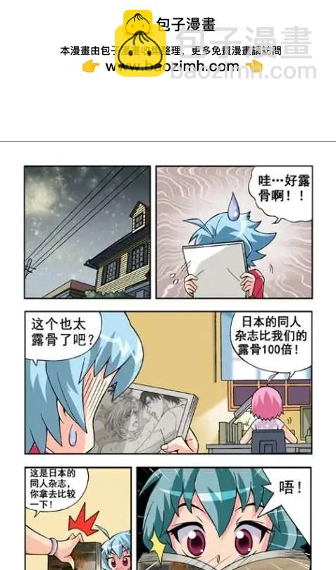 第14话-第10话