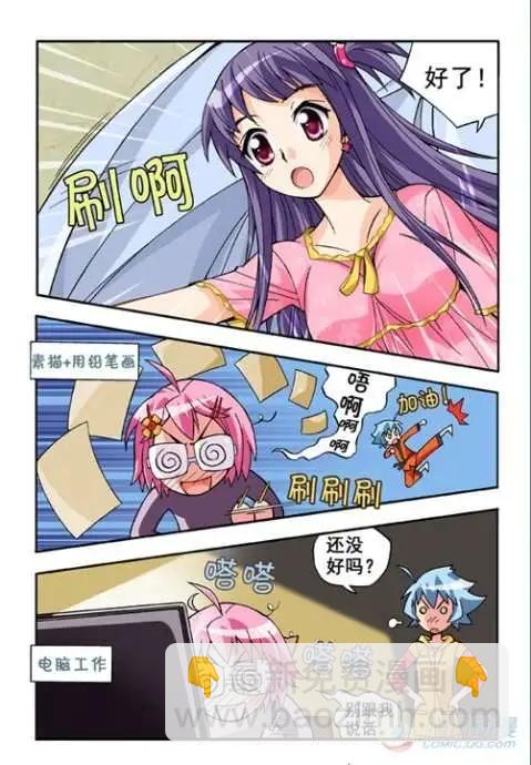 第14话-第10话