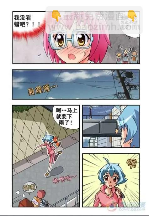 第14话-第10话