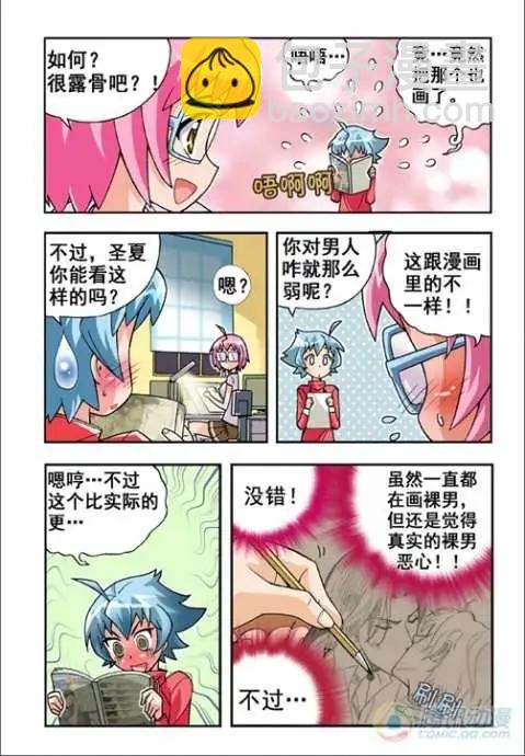 第14话-第10话