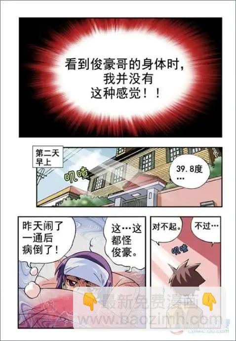第14话-第10话