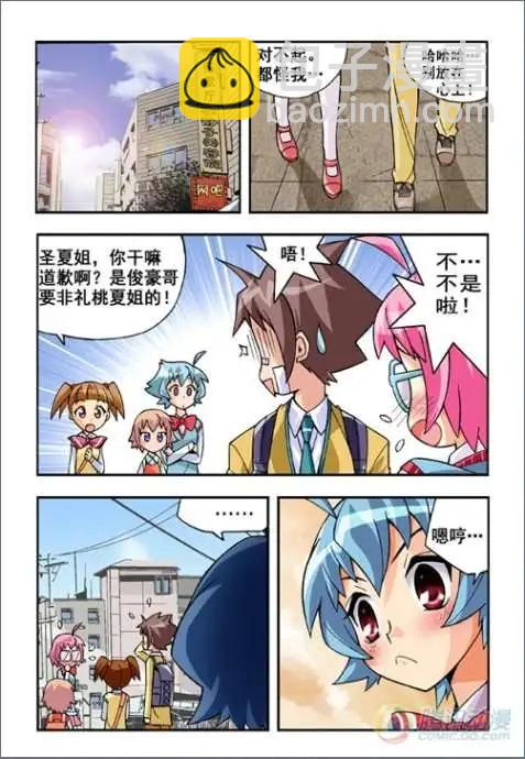 第14话-第10话