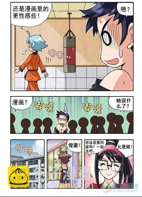第14话-第10话