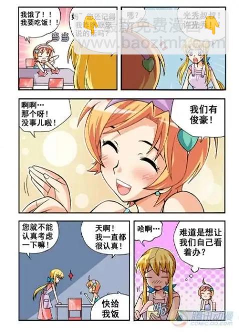 第16话-第12话