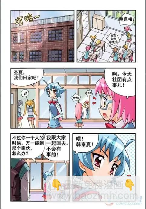第16话-第12话