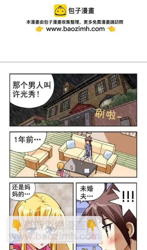 第16话-第12话