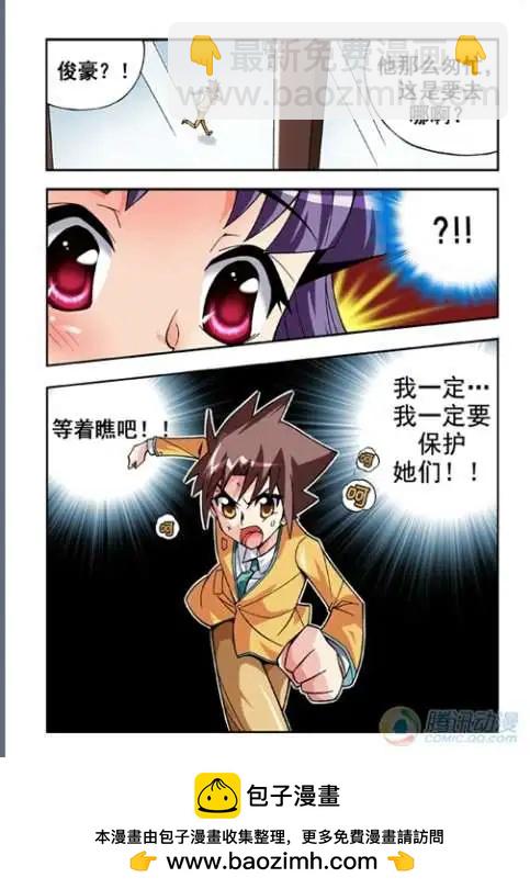 第16话-第12话