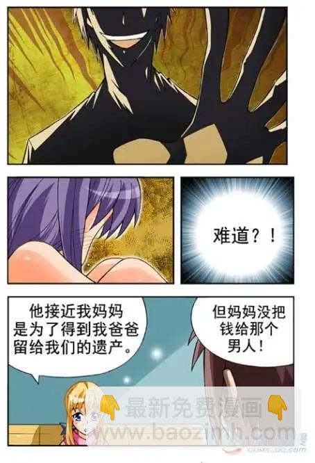 第16话-第12话