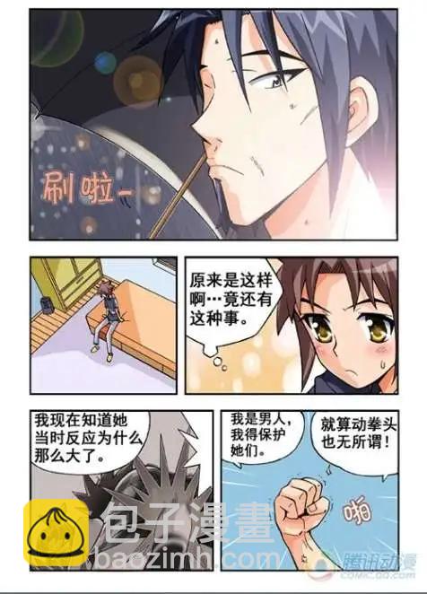 第16话-第12话