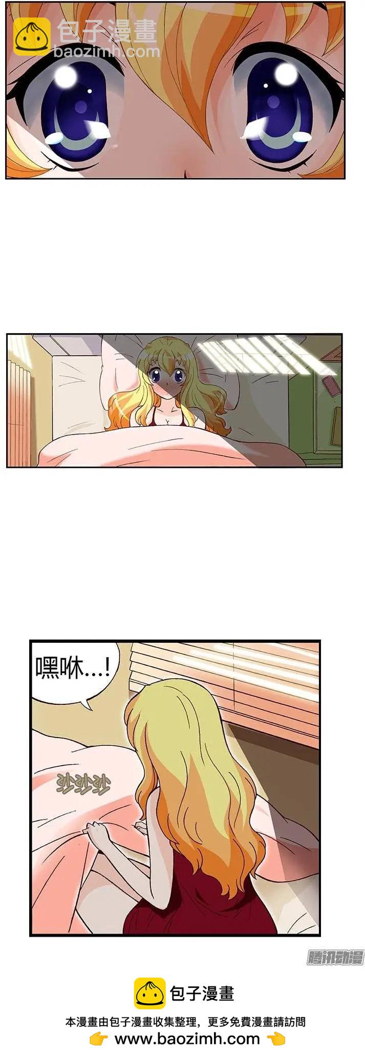 01.新的故事-第128话