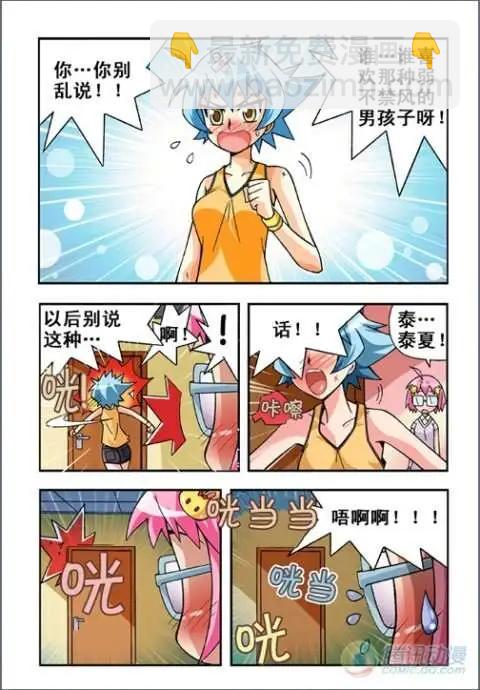 第18话-第14话