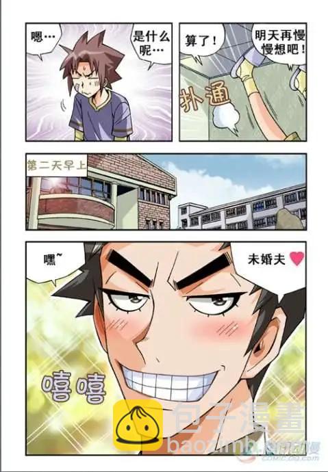 第18话-第14话