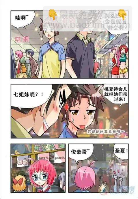 第18话-第14话