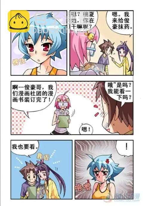 第18话-第14话