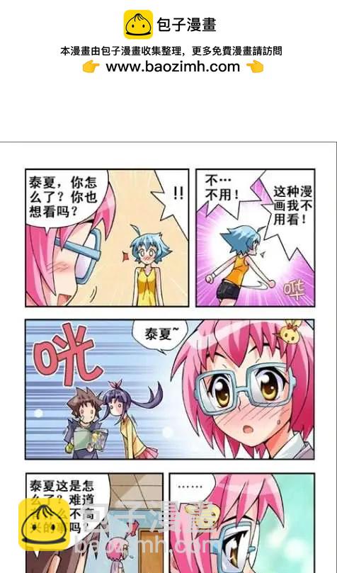第18话-第14话