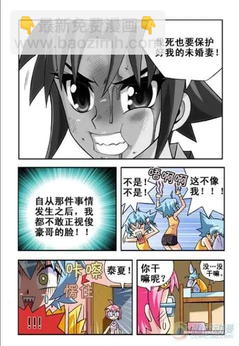 第18话-第14话