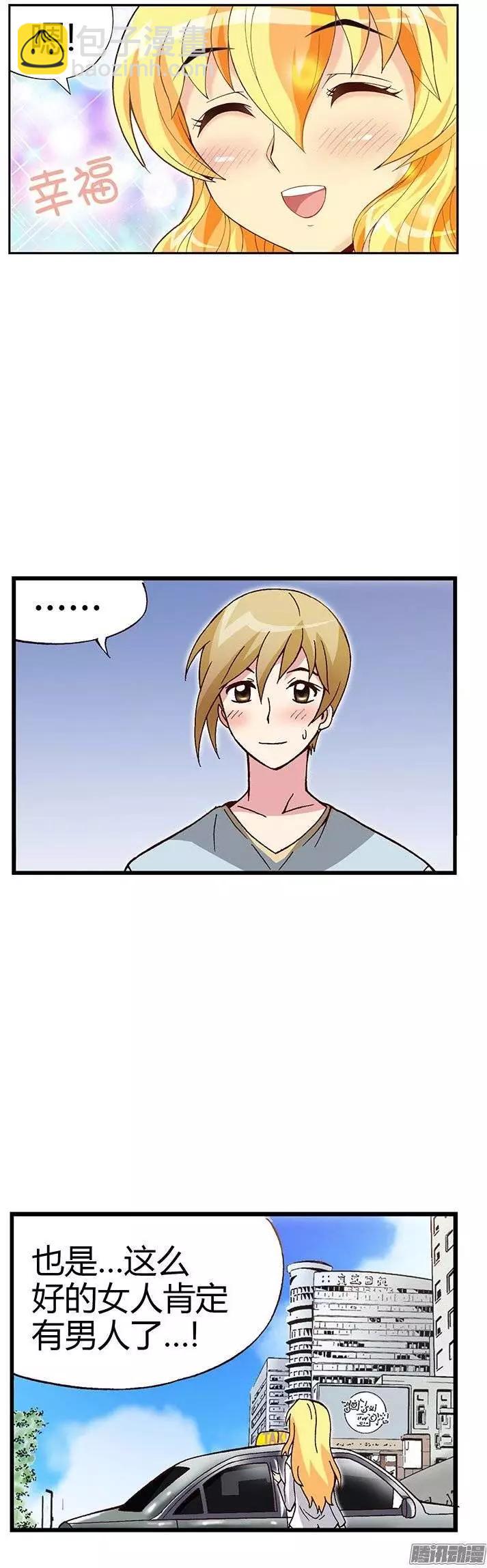 08.偶然再相遇-第134话