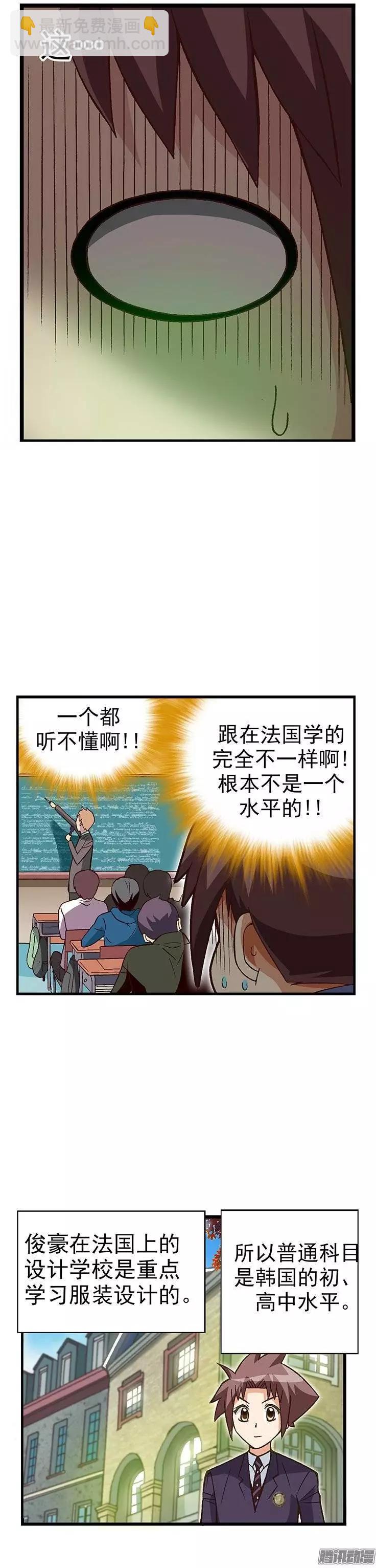 08.偶然再相遇-第134话
