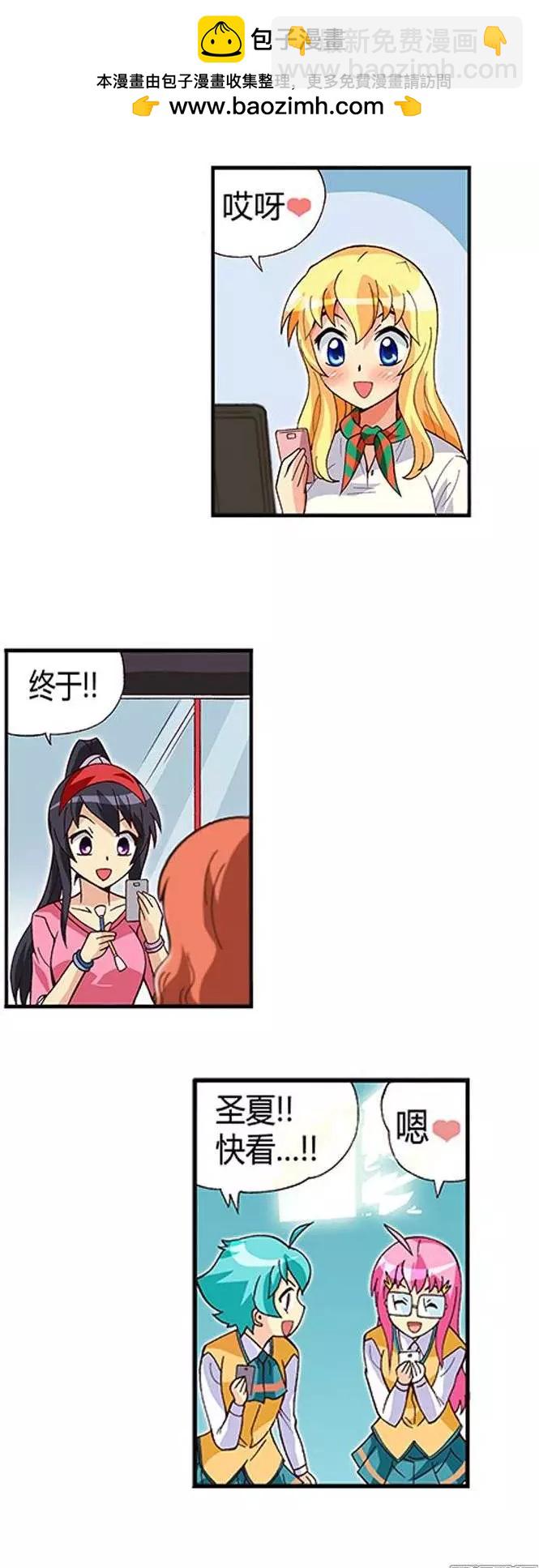 10.学霸的味道-第136话