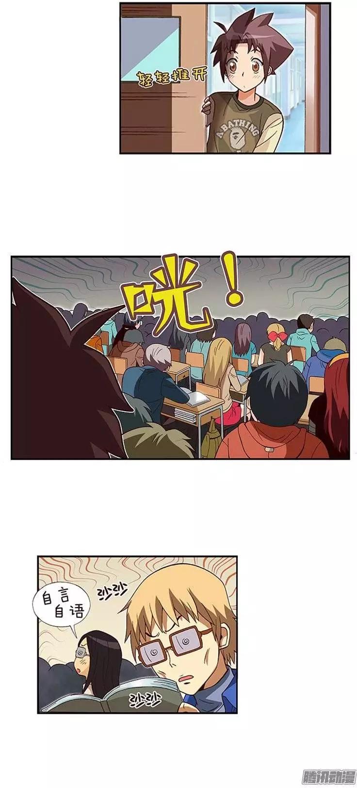 10.学霸的味道-第136话