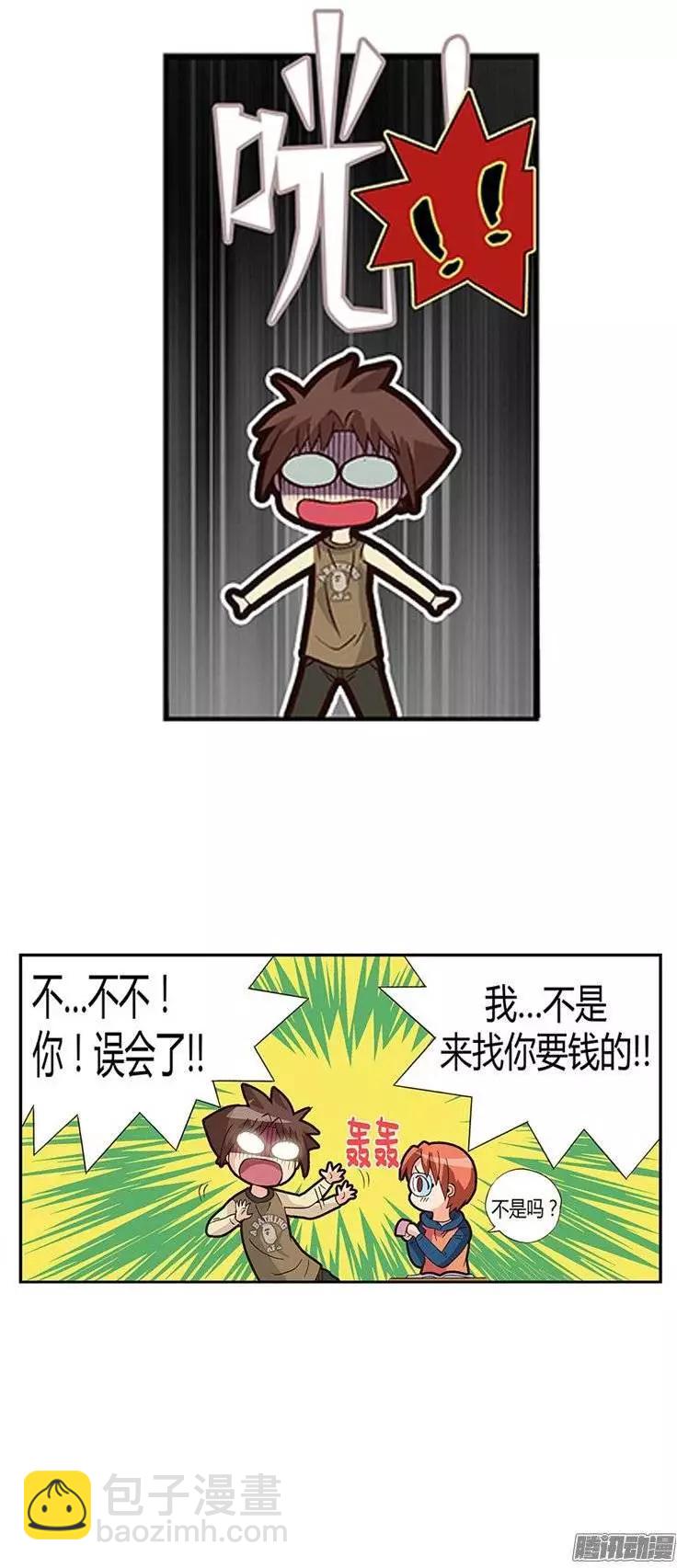 10.学霸的味道-第136话