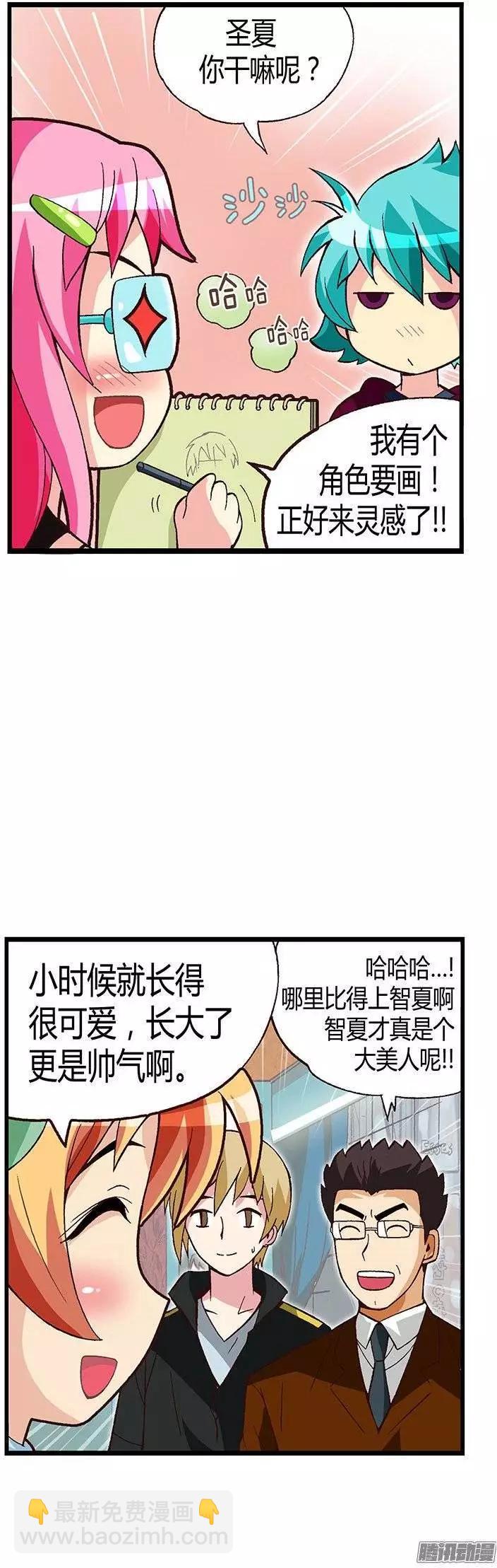 14.轻浮的&ldquo;男人&rdquo;-第140话
