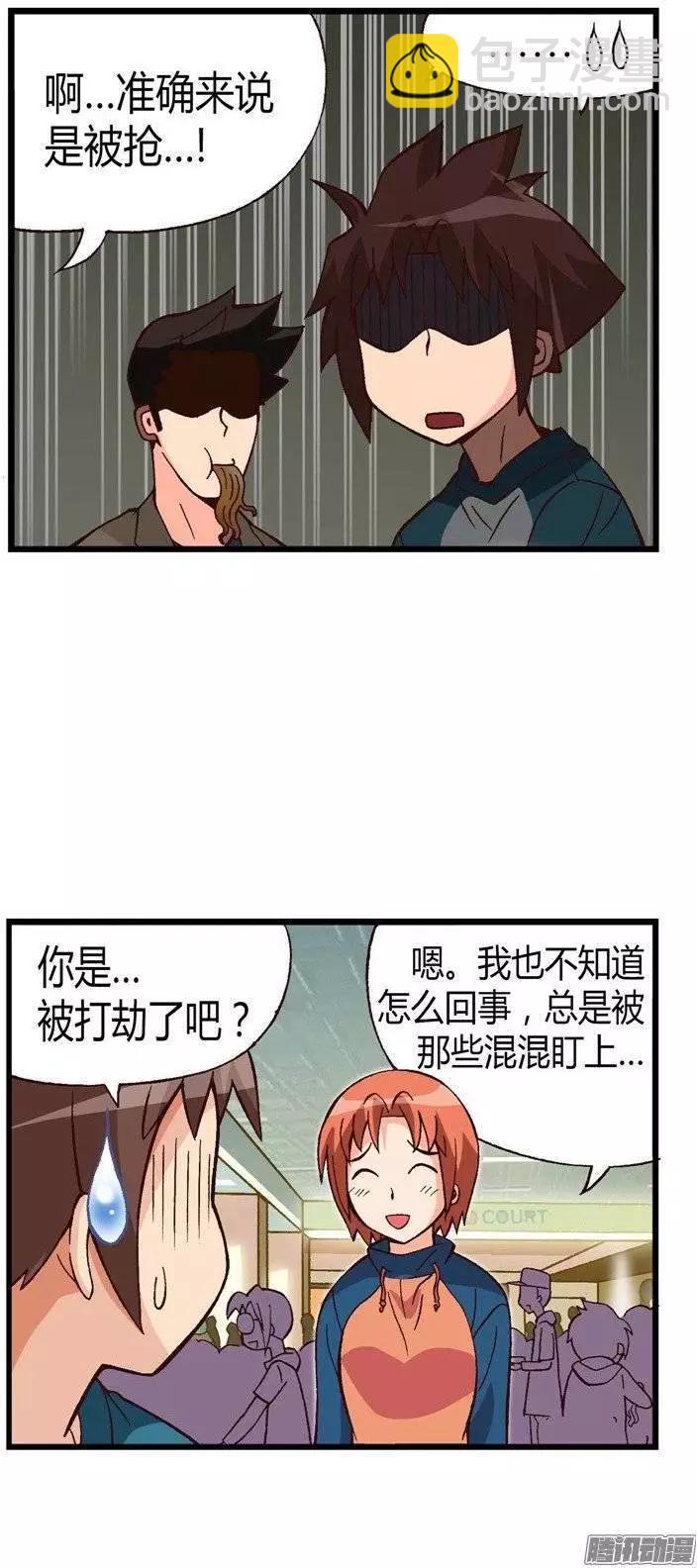 18.再次相遇-第144话
