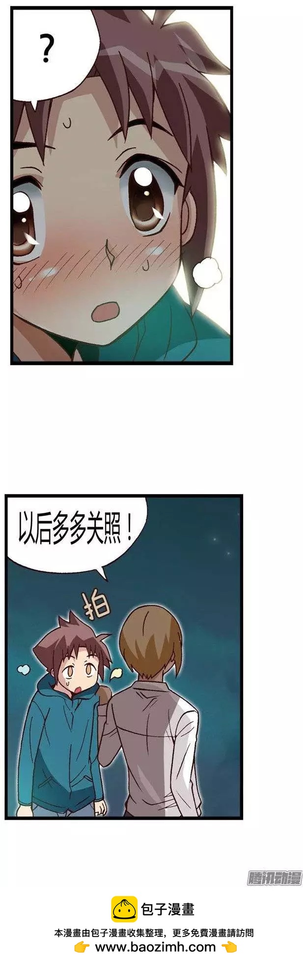 20.一举两得-第146话