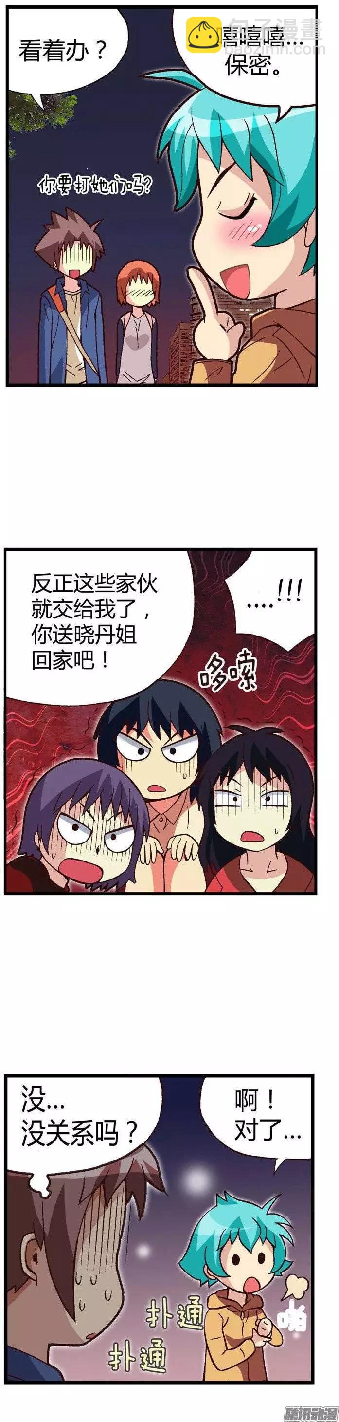 24.登堂入室-第150话