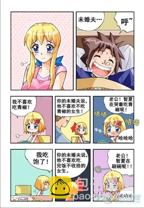 第20话-第16话