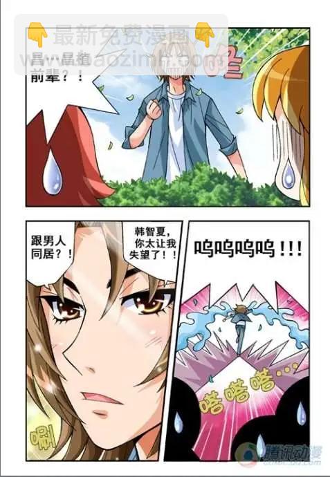 第20话-第16话