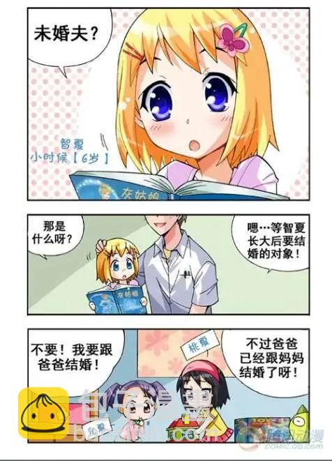 第20话-第16话