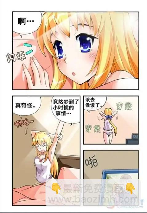 第20话-第16话