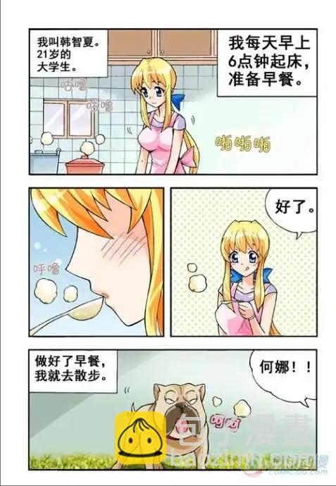 第20话-第16话