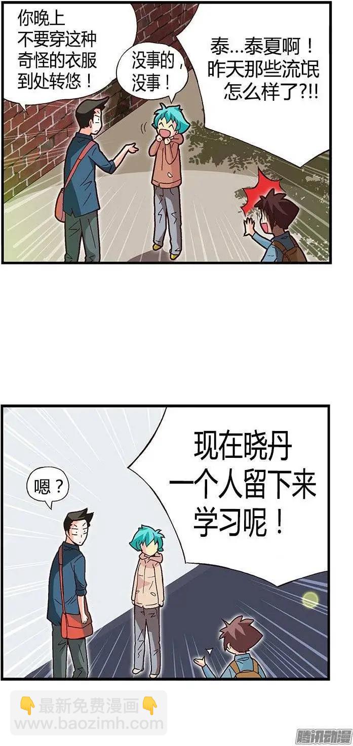 28.都是那个美国人！-第154话