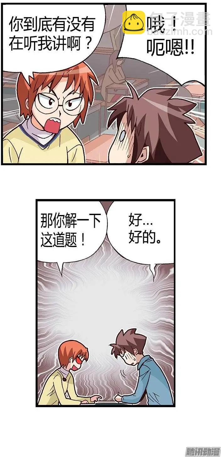 28.都是那个美国人！-第154话