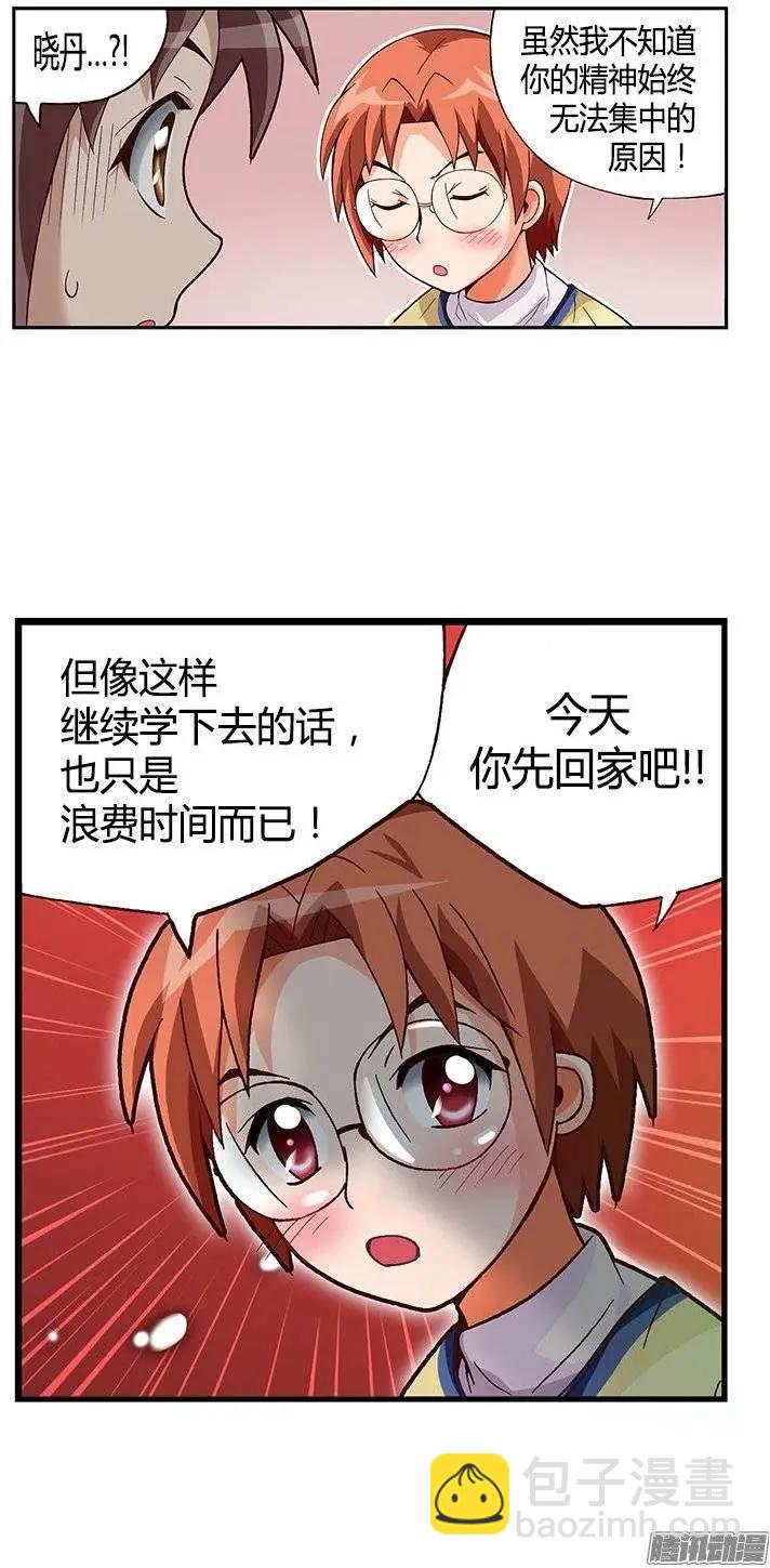 28.都是那个美国人！-第154话