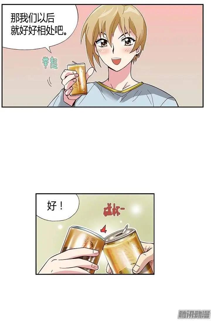 32.和解-第158话