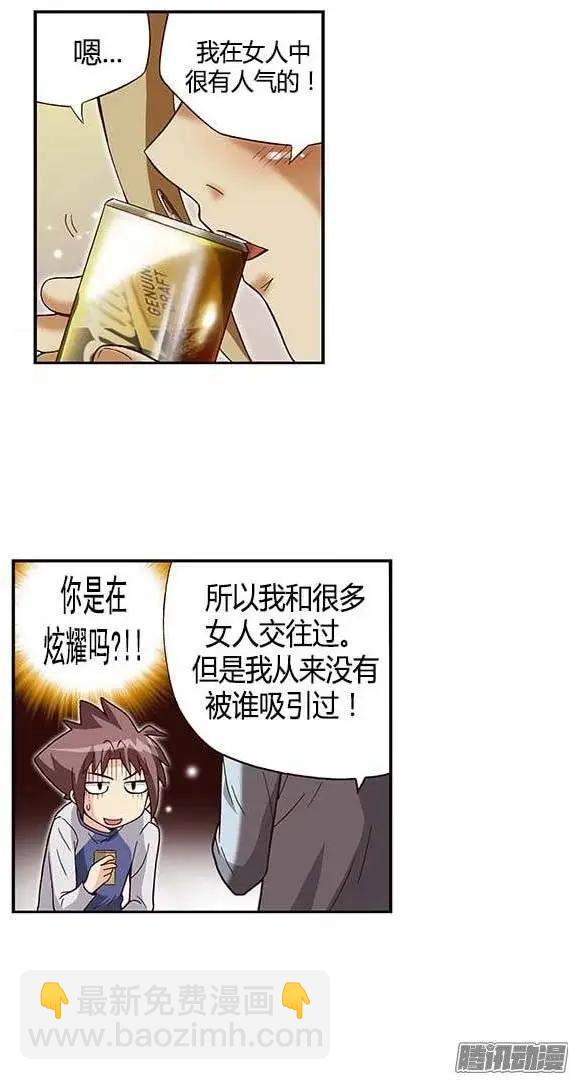 32.和解-第158话